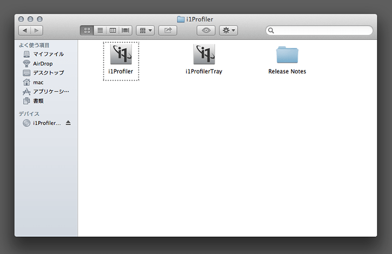 01.i1displaycalibration01