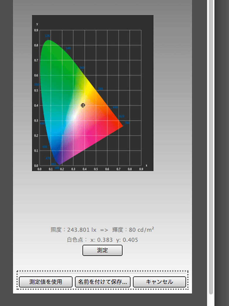 09.i1displaycalibration09