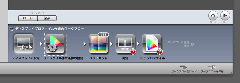 10.i1displaycalibration10