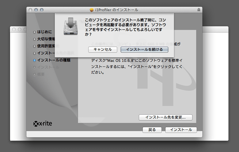 10.i1displayInstall10
