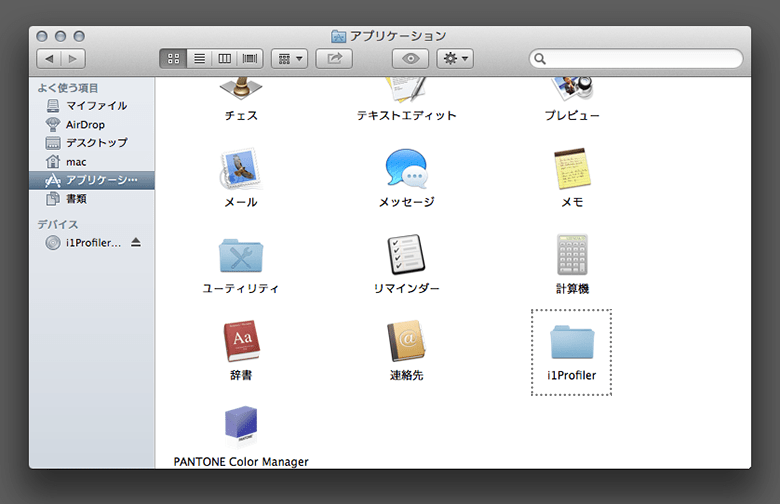 13.i1displayInstall13