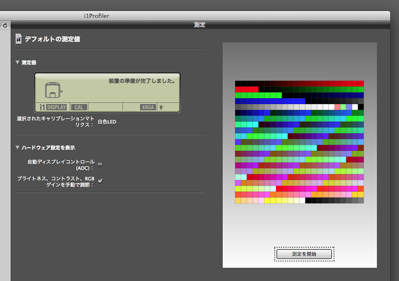 14.i1displaycalibration14