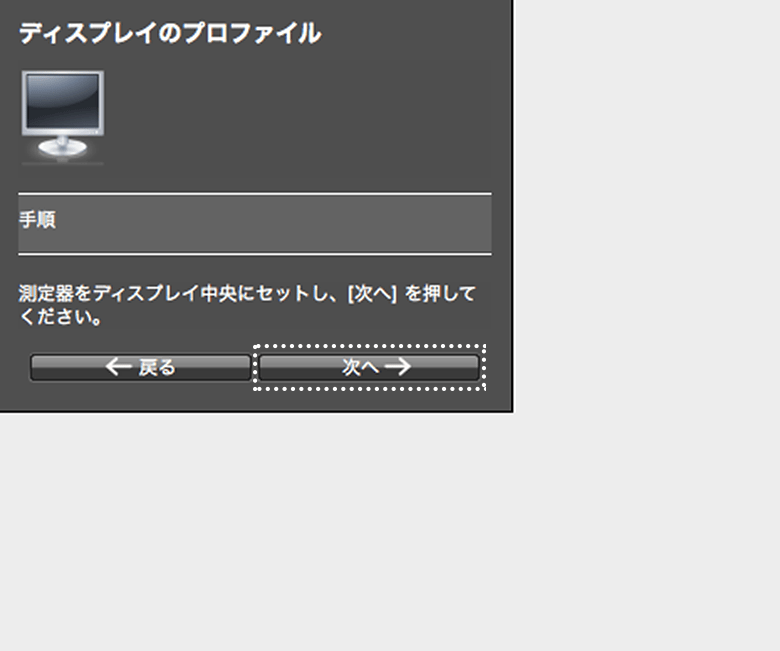 19.i1displaycalibration19