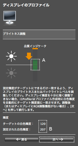 21.i1displaycalibration21