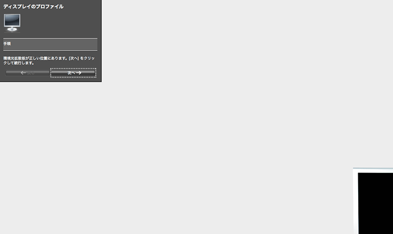 25.i1displaycalibration25