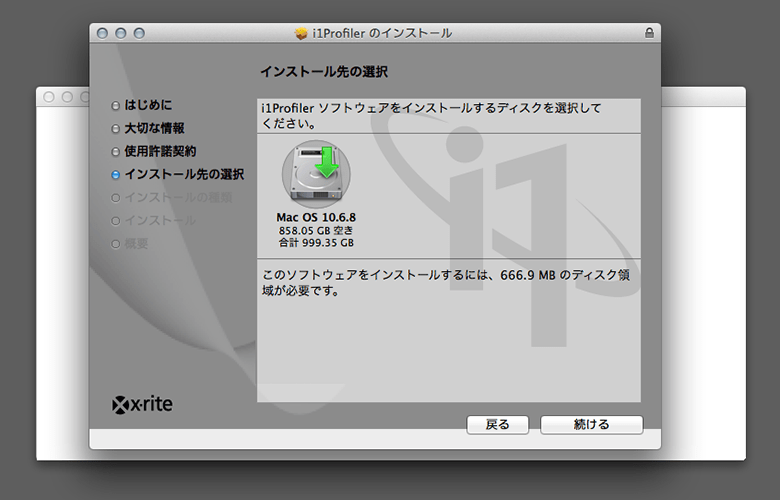 6.i1displayInstall06