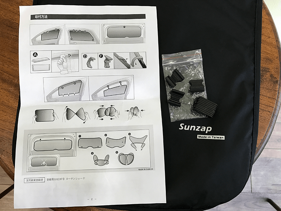 sunblindfrontglass02